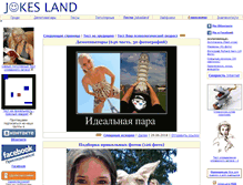 Tablet Screenshot of jokesland.net.ru